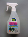 消しちゃうぞ 本体500mL 1998年7月リニューアル