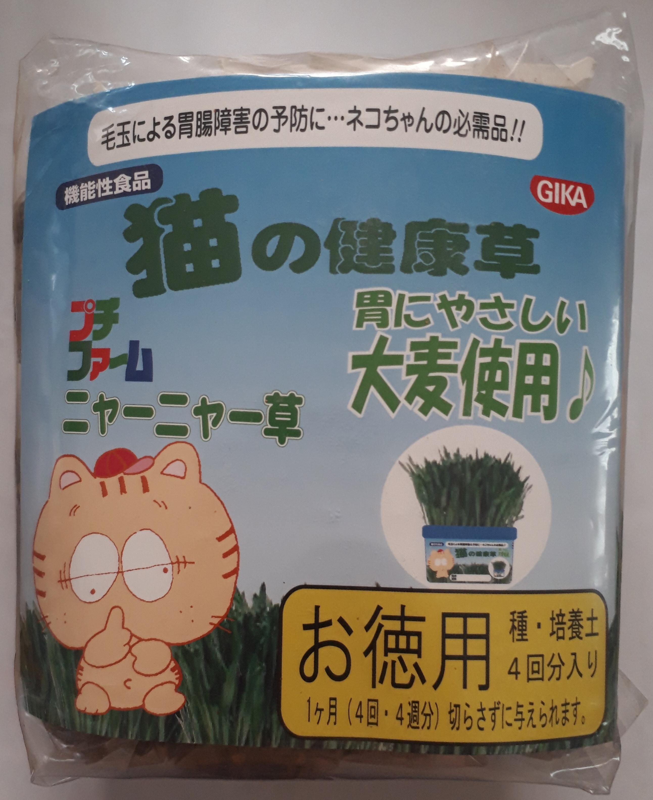 猫の健康草 詰替4食 2019年3月発売