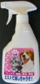 ミストで消しちゃうぞ500mL 2012年6月発売